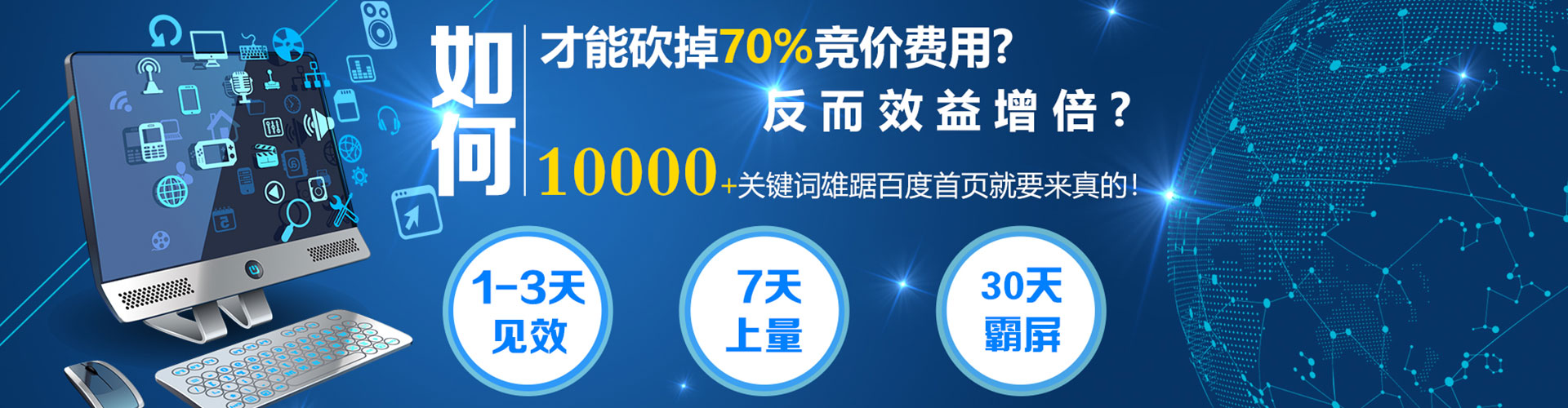 筠连信息流运营